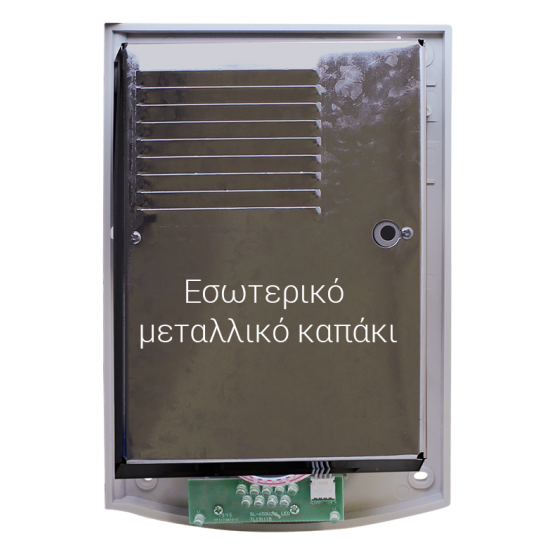 SPARK - SL-650 R SPARK - SL-650 R