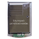 SPARK - SL-650 R SPARK - SL-650 R